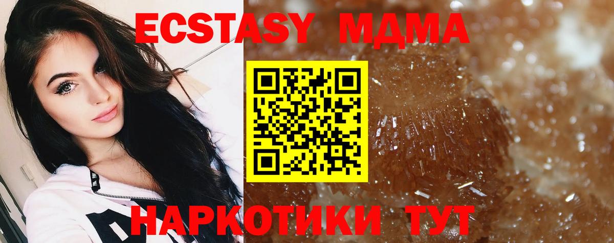 МДМА crystal Кудымкар
