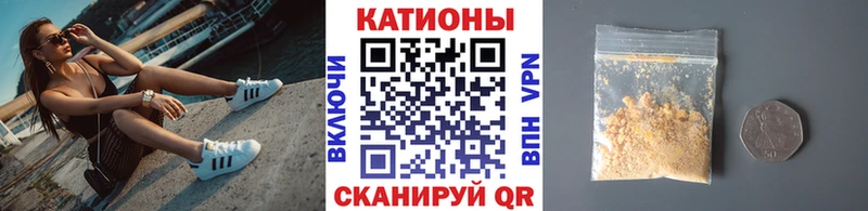 Меф кристаллы  Кудымкар 