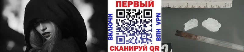 где продают наркотики  Кудымкар  Первитин кристалл 