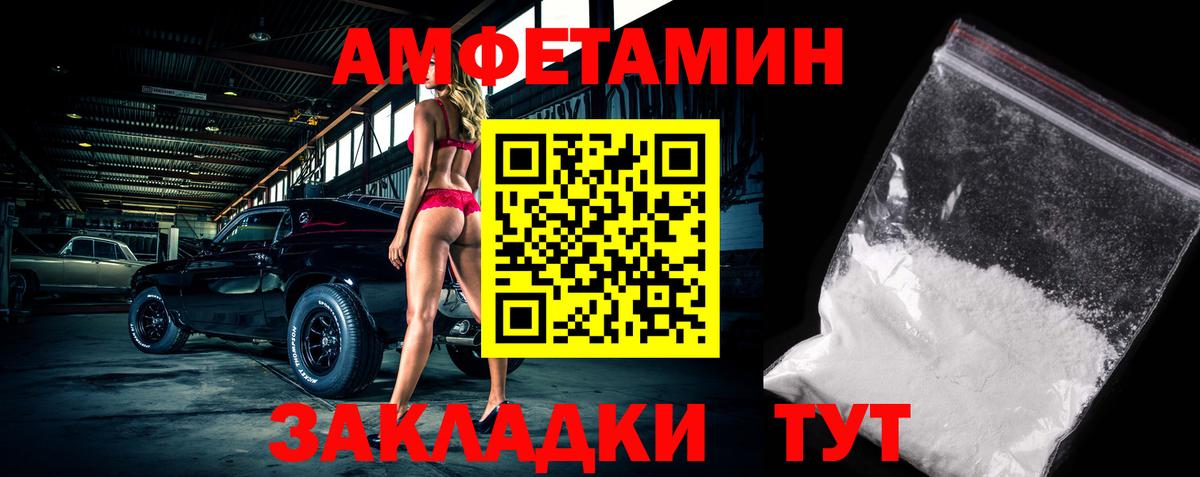 МЕТАМФЕТАМИН  МЕТАМФЕТАМИН витя  МЕТАМФЕТАМИН витя  Вход с VPN  Кудымкар 
