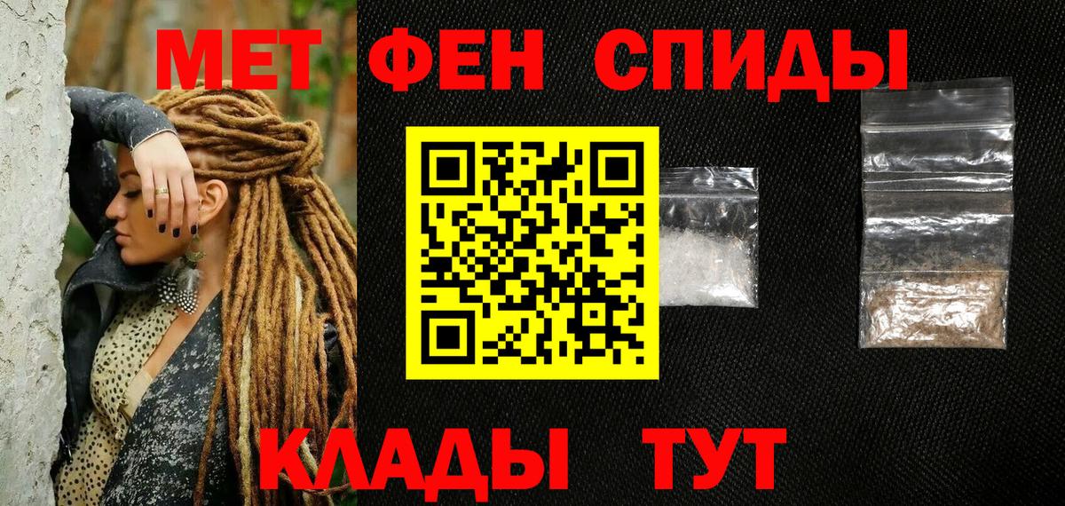 Метамфетамин мет  Кудымкар 