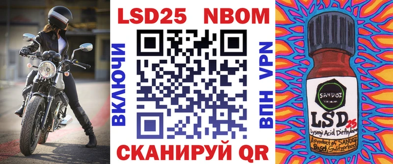 купить наркоту  Кудымкар  Марки NBOMe 1500мкг 