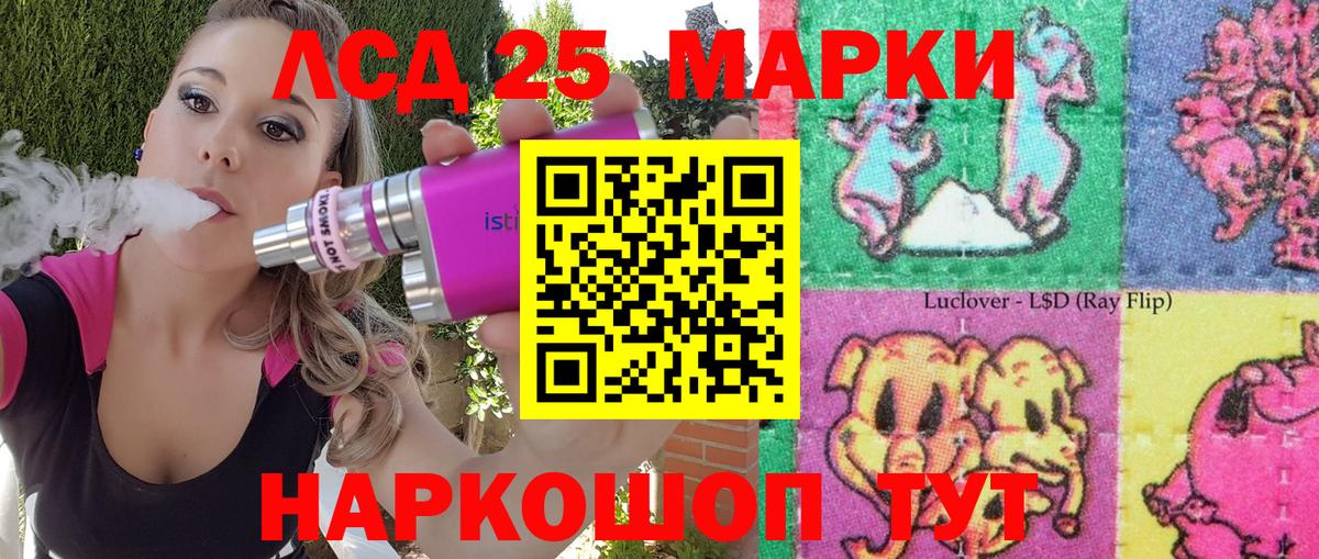 Наркотические марки  Кудымкар  где можно купить   Марки 25I-NBOMe 1500мкг 