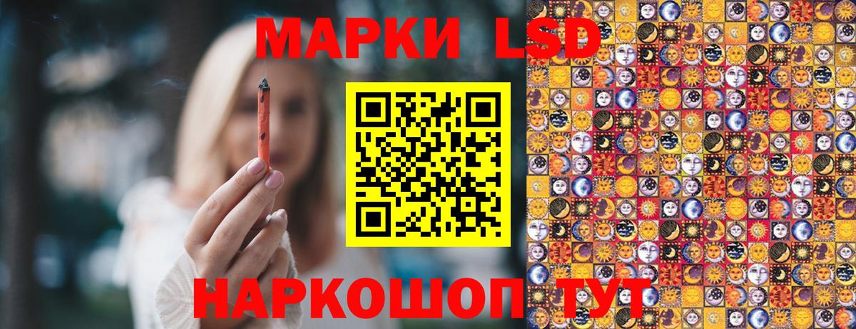 Кудымкар  Марки 25I-NBOMe 1,5мг  Вход с VPN 