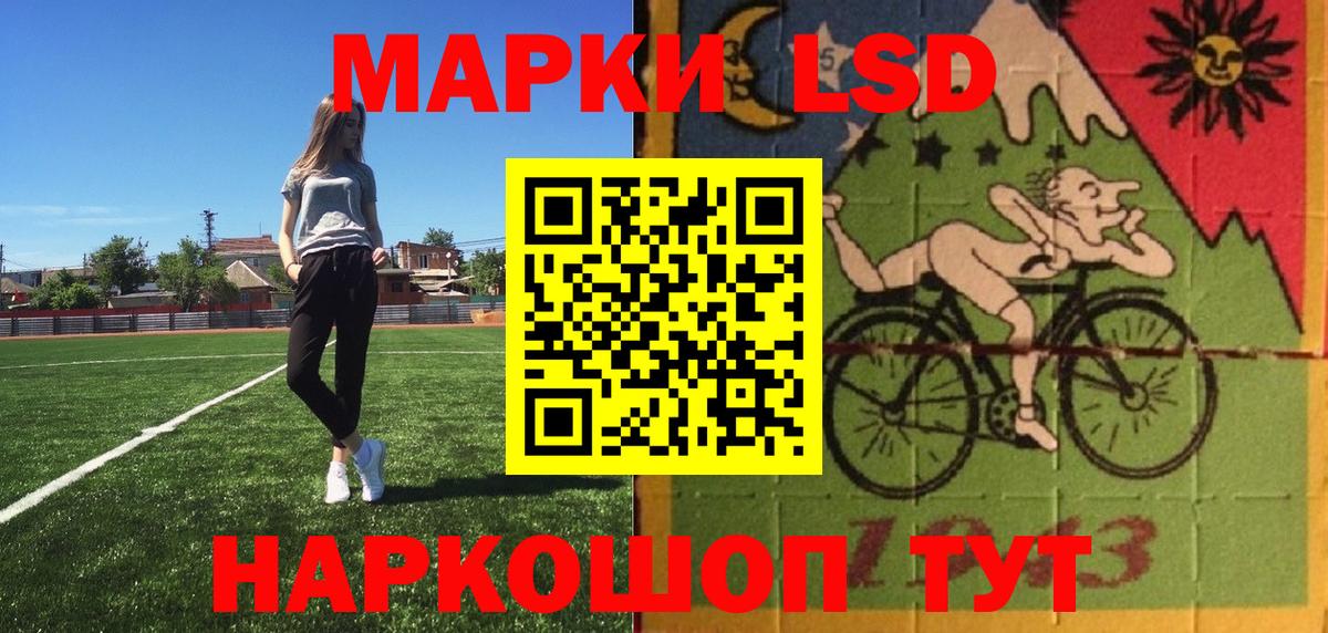 Наркотические марки 1,8мг Кудымкар