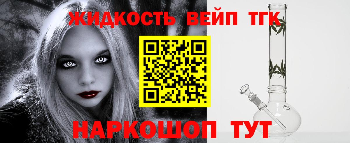 Кудымкар  где можно купить   Вход с VPN  ТГК Wax 