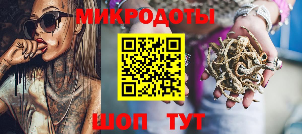 Галлюциногенные грибы MAGIC MUSHROOMS Кудымкар