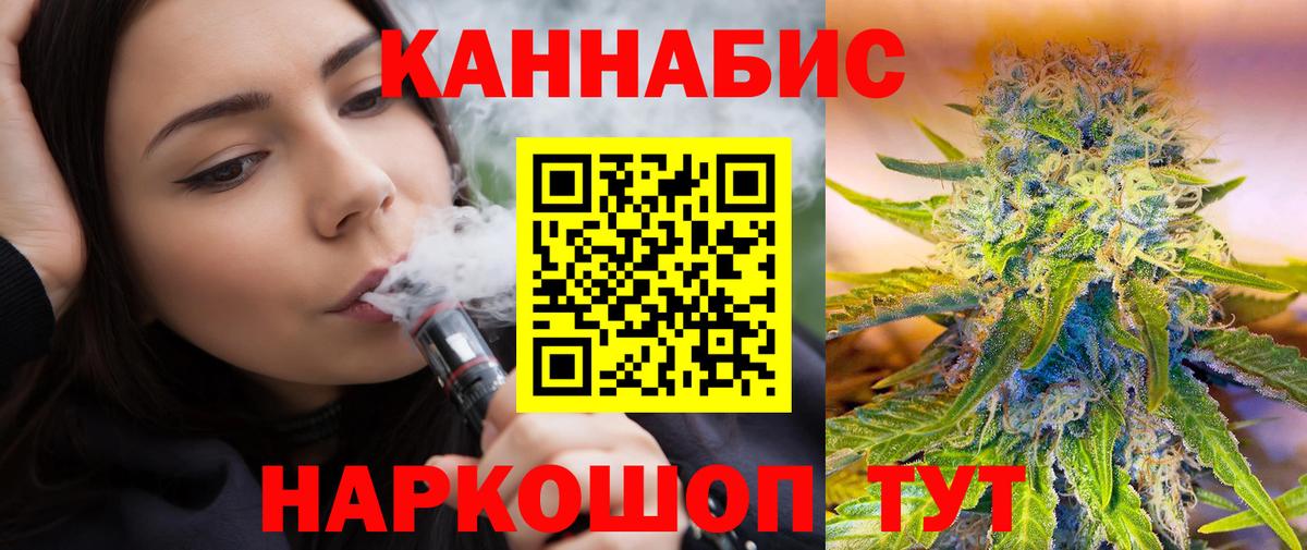 Бошки марихуана семена  МАРИХУАНА THC 21%  Каннабис SATIVA & INDICA  Кудымкар 