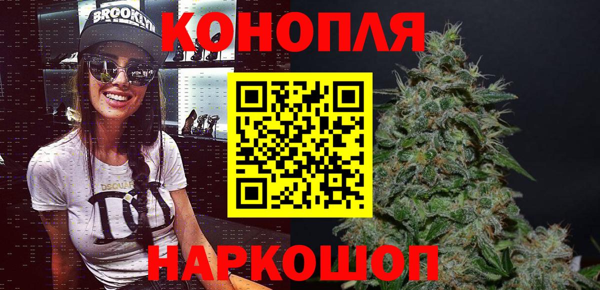 Бошки марихуана VHQ  Марихуана LSD WEED  Бошки марихуана VHQ  Кудымкар  Канабис индика  Вход с VPN 