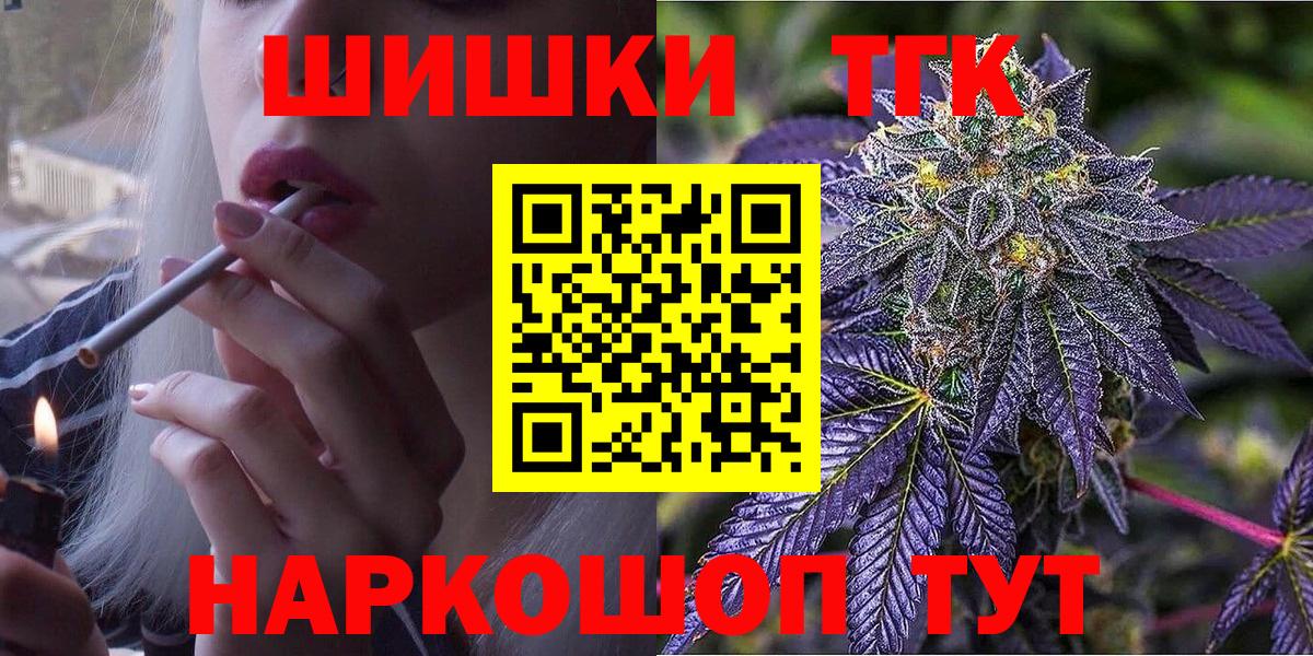 Бошки марихуана индика Кудымкар